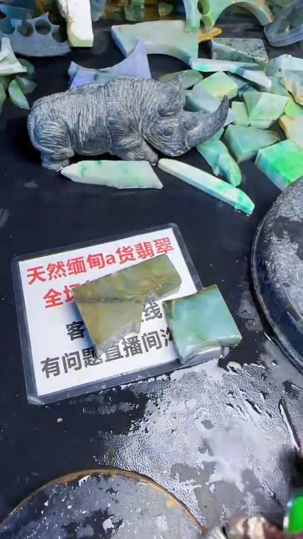 未镶嵌挂件翡翠天然翡翠021