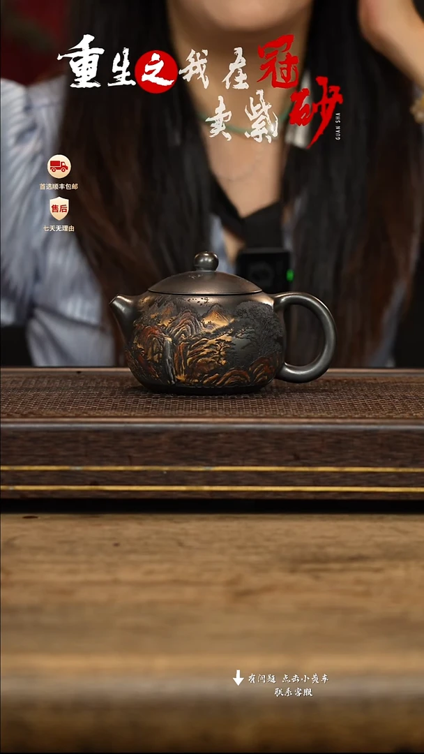 冠砂茶器紫砂茶壶36