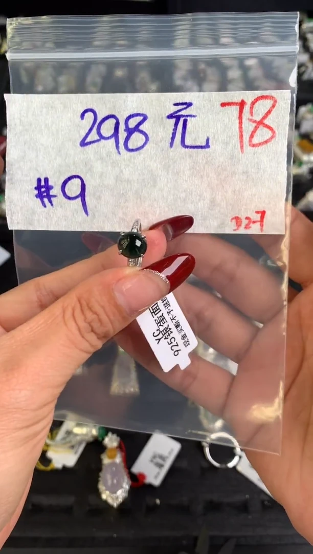 【闪购商品】定制翡翠未镶嵌毛货需精细抛光