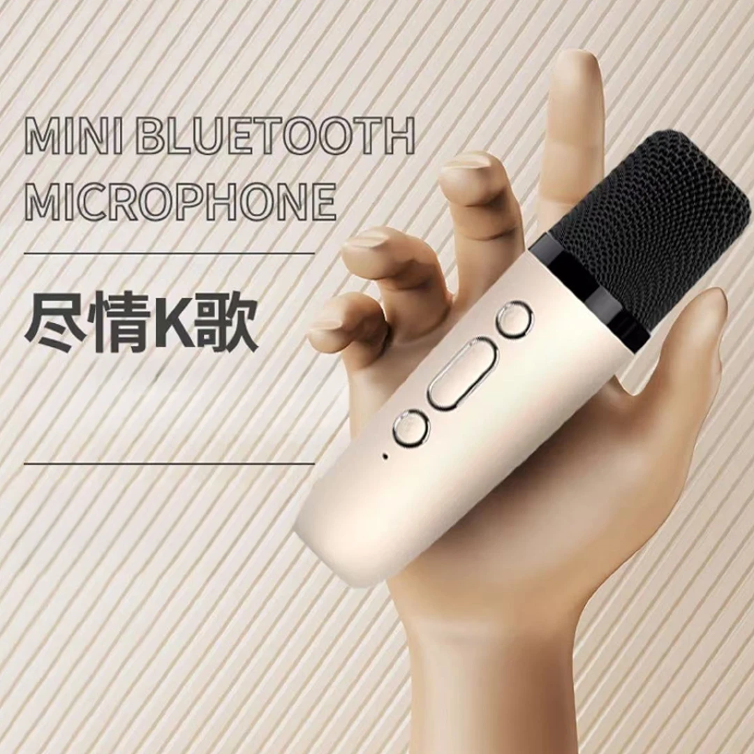 一米 单话筒对口型道具造型