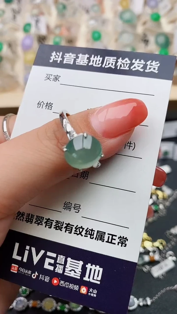 【闪购商品】翡翠戒指银S925镶嵌.............