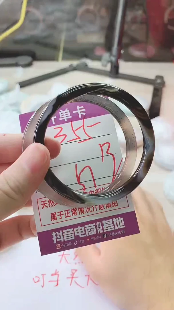 手镯玛瑙/玉髓未镶嵌355
