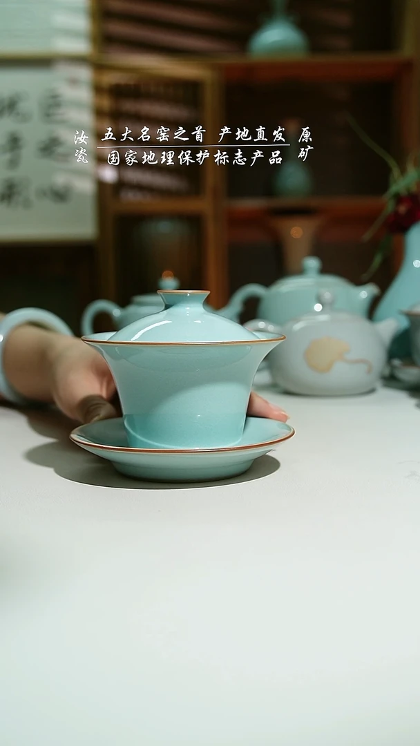 瓷天青珑匞马蹄盖碗0855