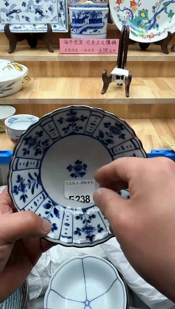 【闪购商品】碟238