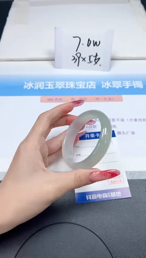 【闪购商品】石英质玉手镯未镶嵌361-562