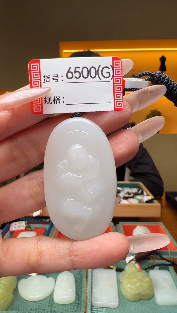 颈饰未镶嵌和田玉1G