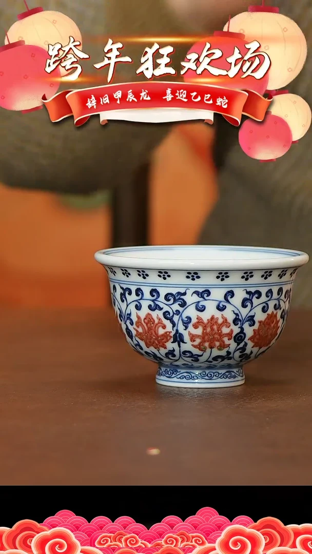 【闪购商品】杯景德镇陶瓷杯盖碗62