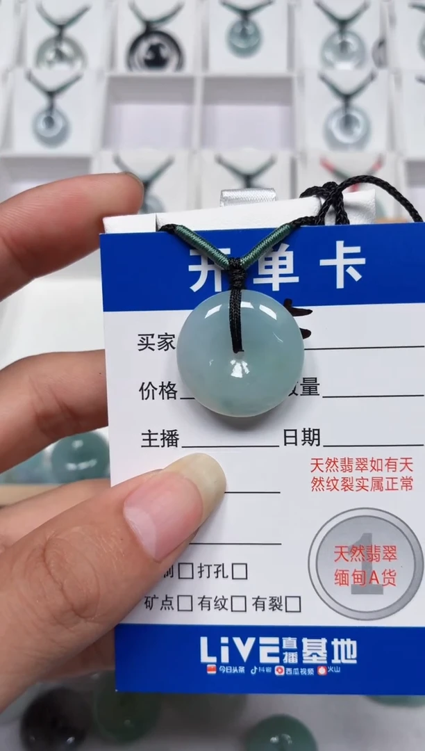 吊坠(不含链)未镶嵌翡翠47