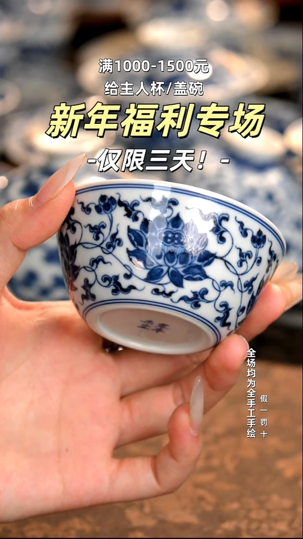 景德镇纯手工手绘柴窑茶具福利