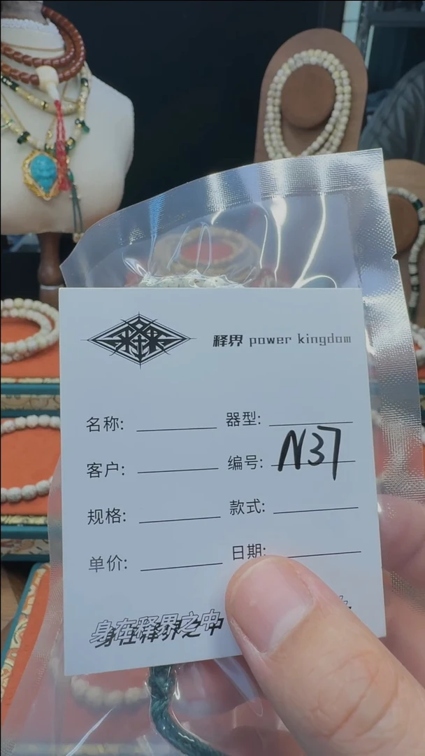 【闪购商品】星月菩提手串星月菩提圆珠N37