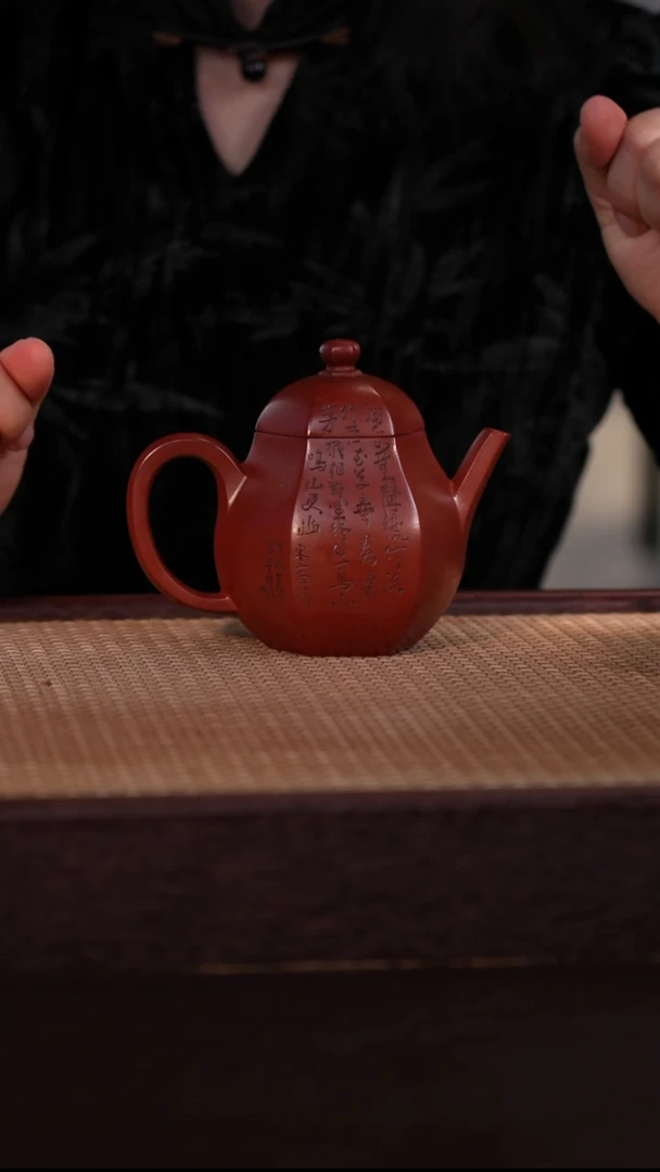 茶壶紫砂龙血砂 230cc