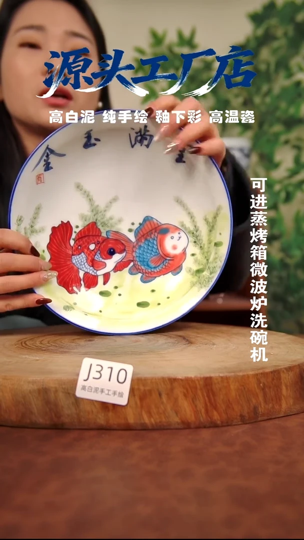 摆件白泥景德镇手工手绘陶瓷【食品级】310