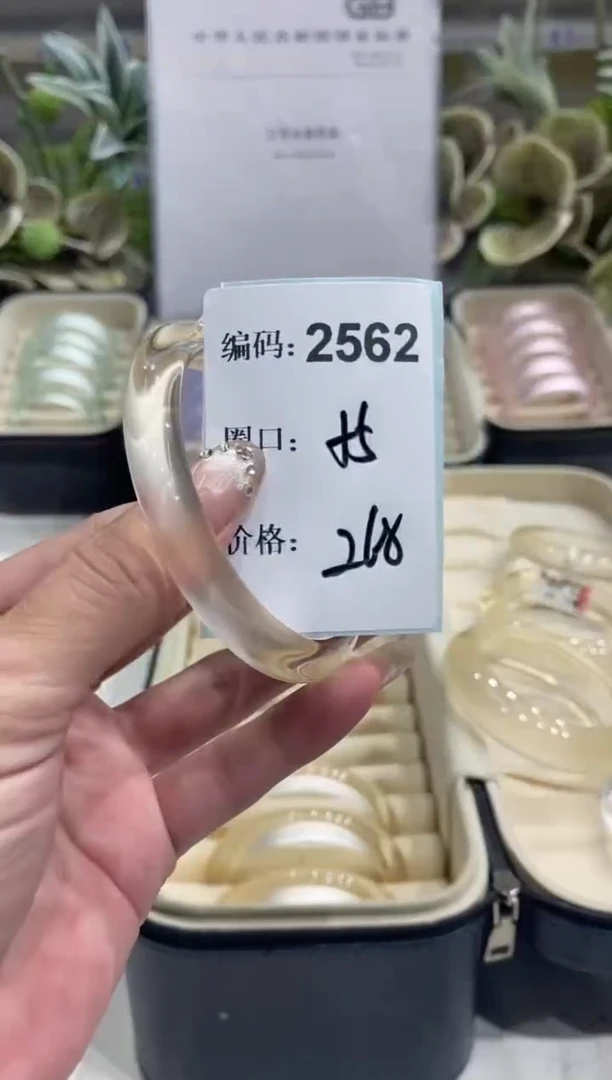 非金属无编码2562