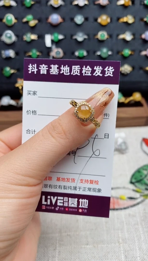 银S925镶嵌戒指翡翠.