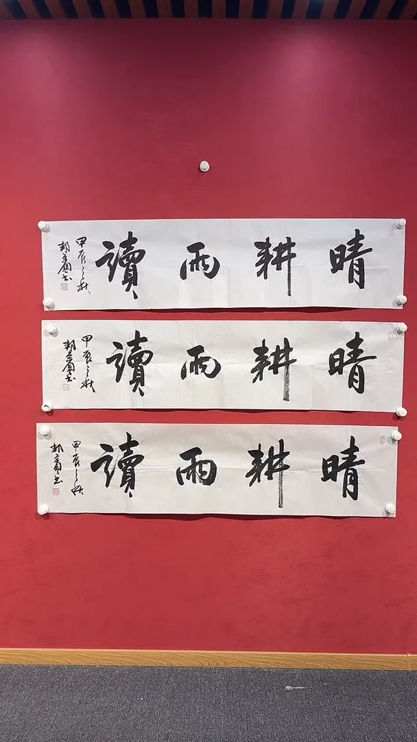 国画书法宣纸书法作品