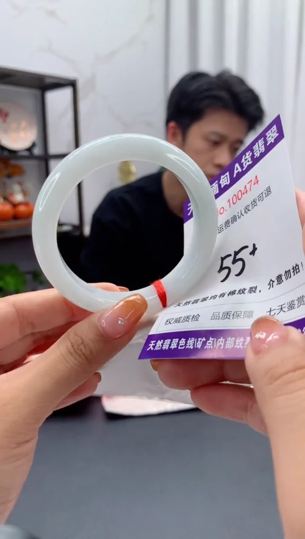 未镶嵌手镯翡翠天然缅甸A货翡翠