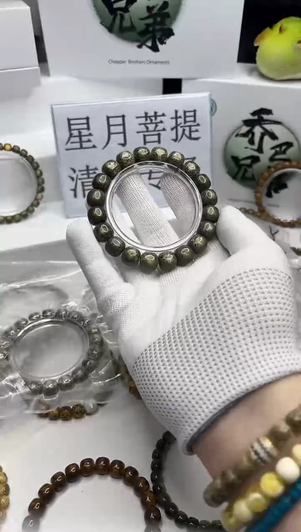 星月菩提手串226 石玉料糯冰12*11mm