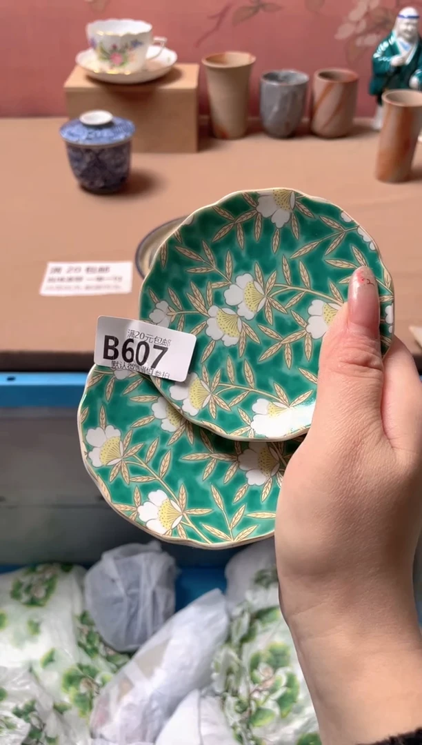瓷片瓷器瓷器B607