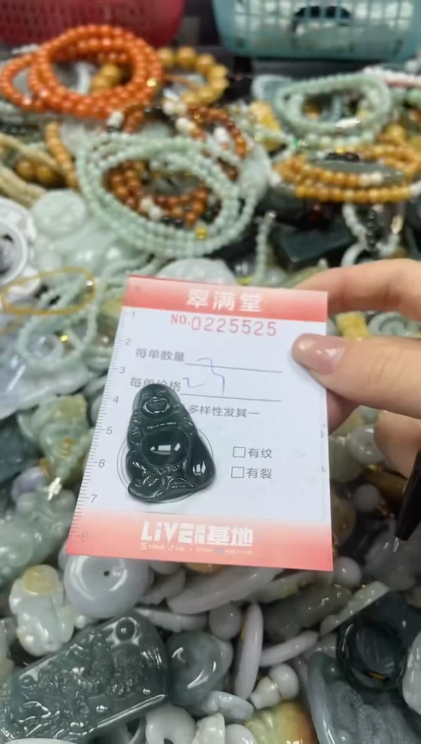 颈饰未镶嵌翡翠闪购0225525