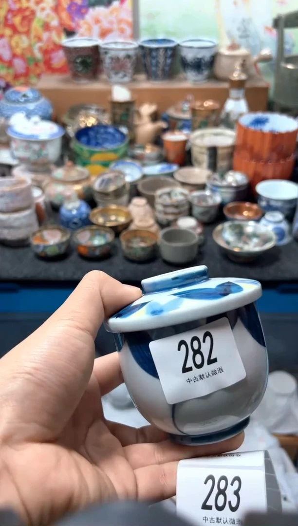 瓷片壵夏目海外回流瓷器中古品。