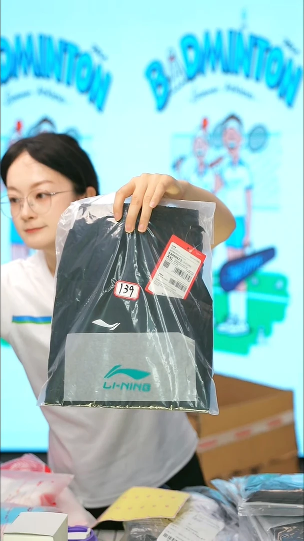 140号清仓不退不换！XL