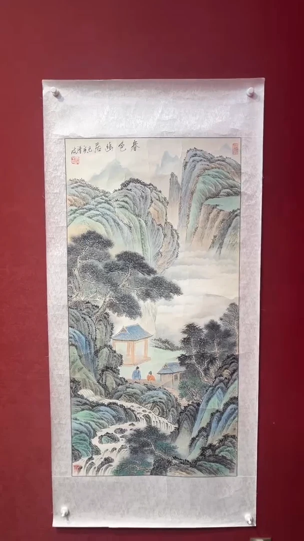 国画老师创作作品  9