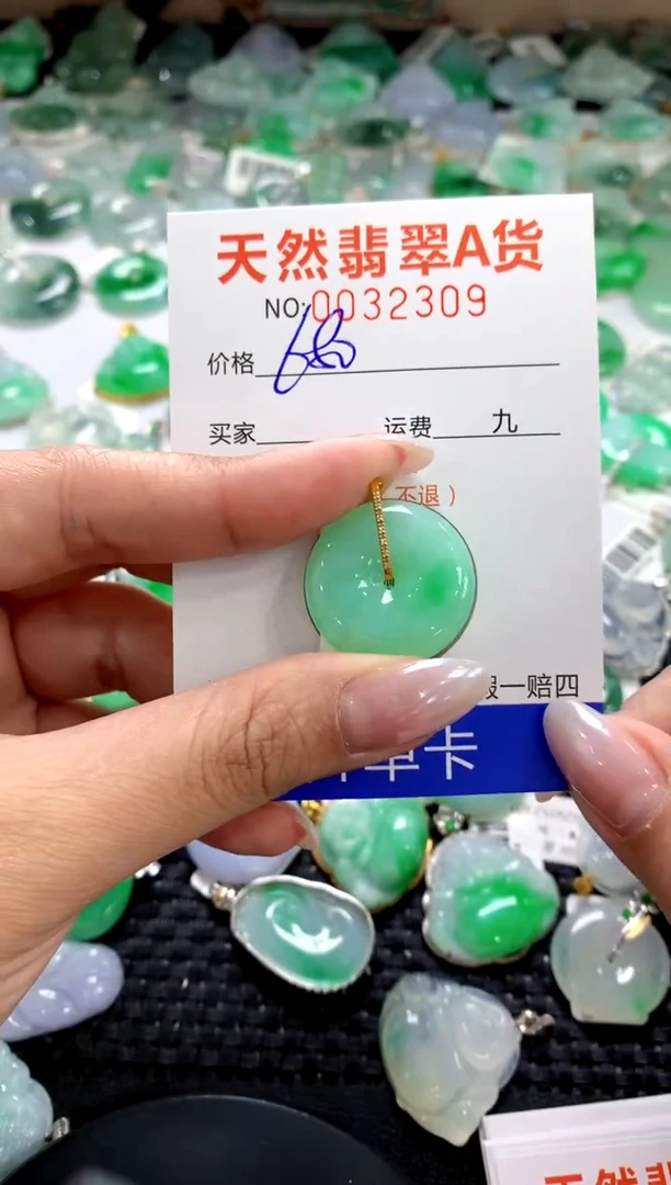 颈饰18K金镶嵌翡翠1111111111111111