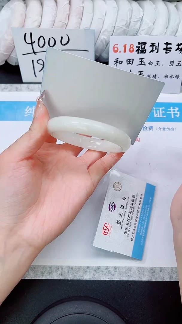 和田玉手镯未镶嵌HT130-56/57