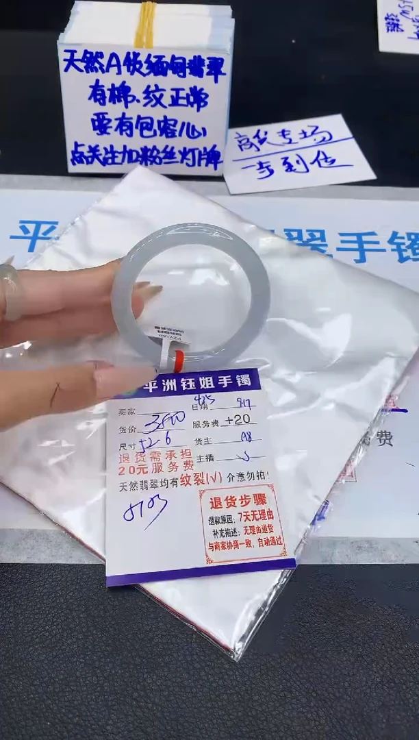 未镶嵌手镯翡翠1111111111