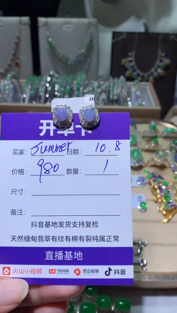 未镶嵌翡翠耳饰s****r summer