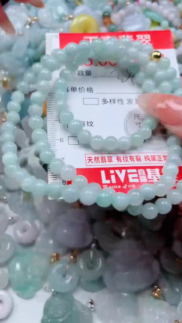 翡翠挂件未镶嵌0163天然翡翠a货