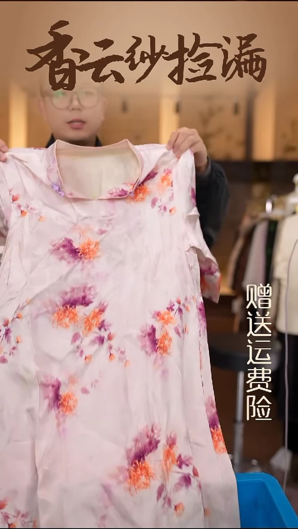 2XL     香云纱清仓