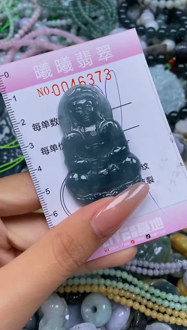 颈饰未镶嵌翡翠闪购0046373