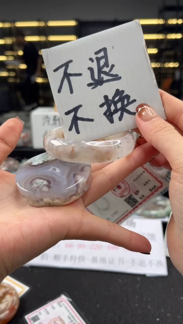 未镶嵌手镯石英质玉55圈口 （不退不换）601