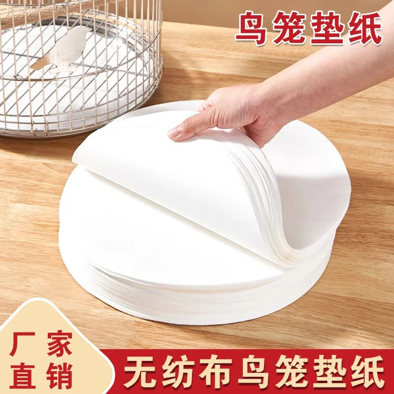 一次性垫纸方屎垫鸟用园垫布红贝子鸟用接粪垫鸟笼加厚无纺布