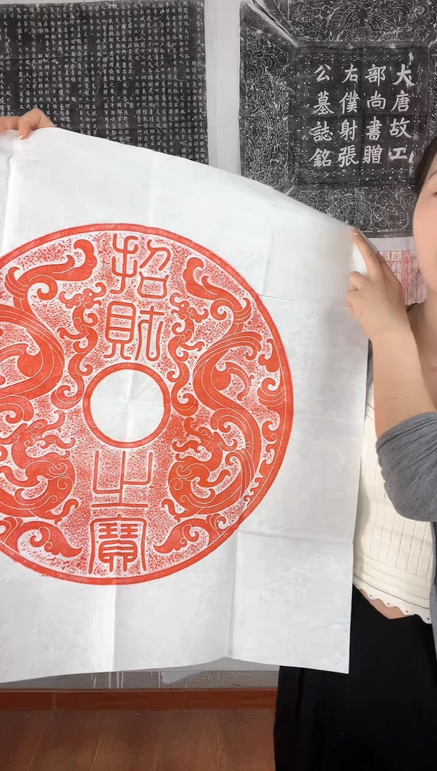 昌化石印石招财玉璧