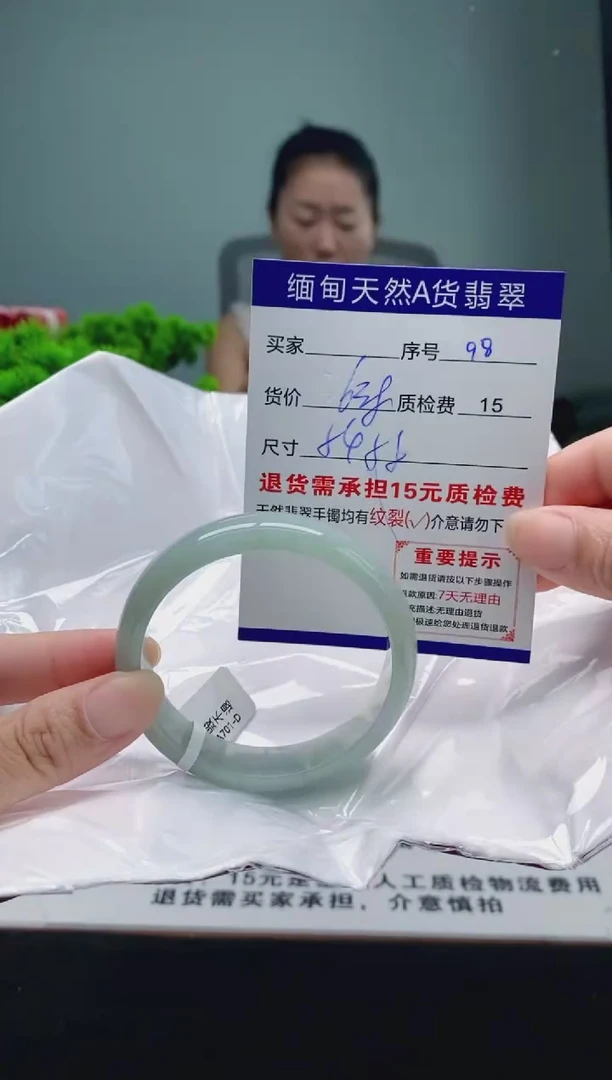 翡翠手镯未镶嵌98缅甸天然A货翡翠需包容瑕疵，介意慎拍