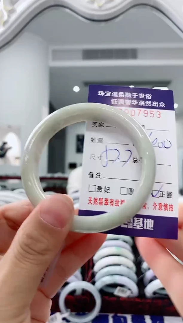 未镶嵌手镯翡翠天然缅甸A货翡翠