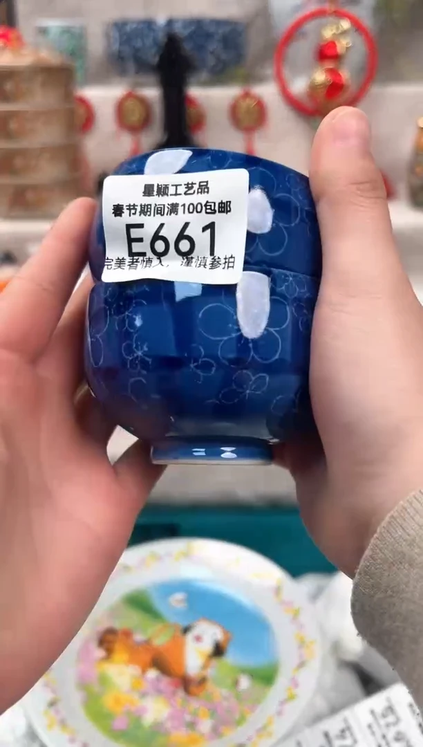 【闪购商品】661E瓷盘 餐具 默认接受微瑕下单