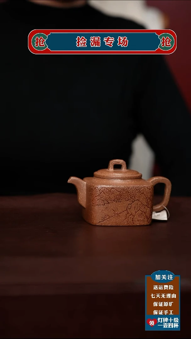 茶壶紫砂宜兴原矿紫砂壶