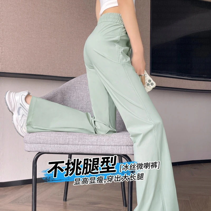 冰丝凉感速干防晒微喇裤子女款夏季高腰显瘦阔腿裤宽松百搭喇叭裤