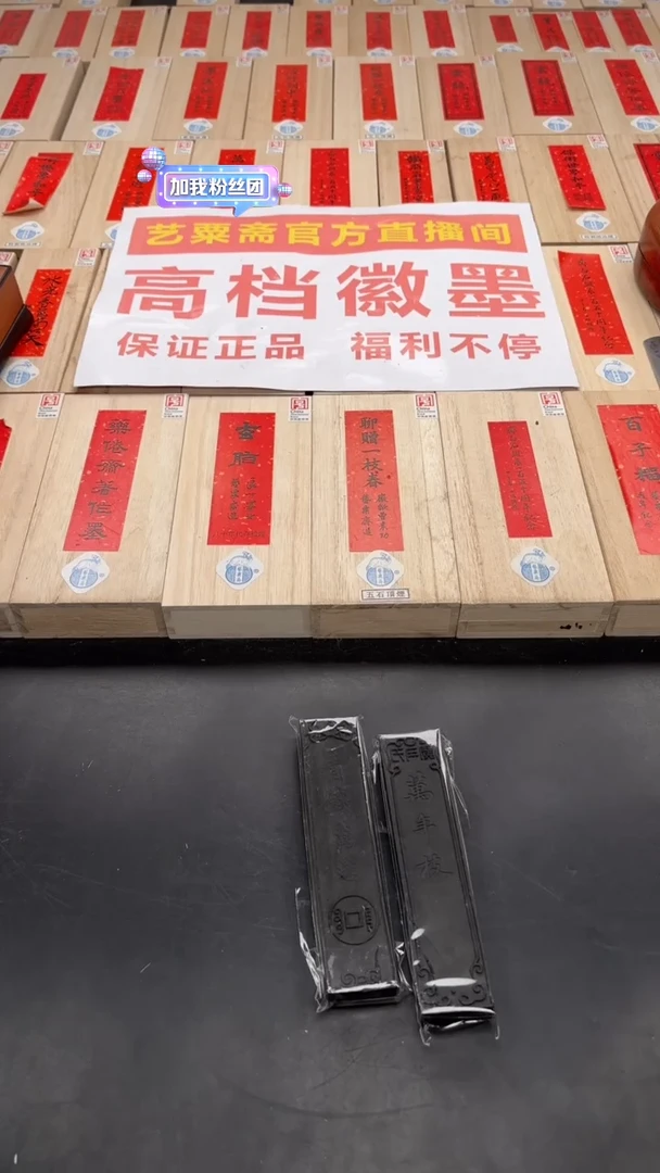 艺粟斋青钱万选二两瑕疵一锭