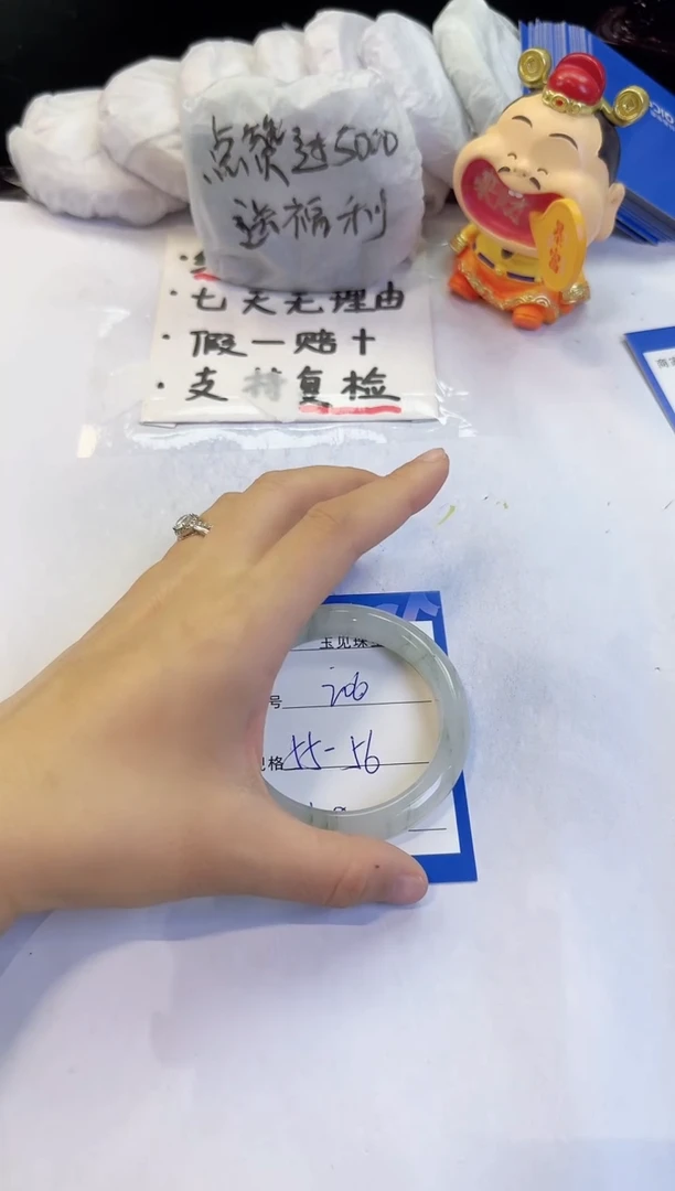 未镶嵌手镯石英质玉206