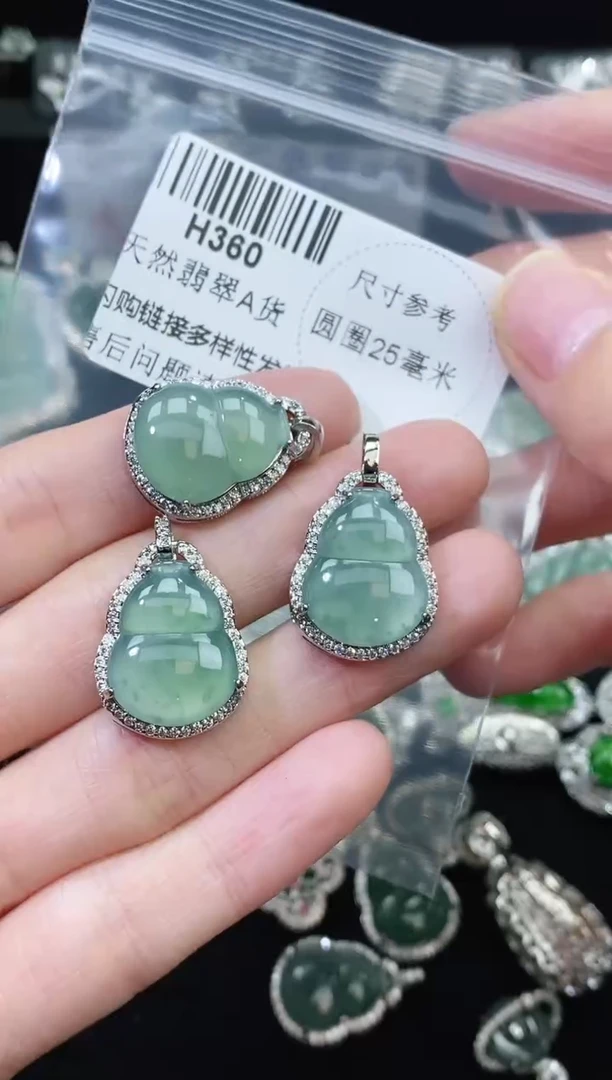 【闪购商品】翡翠颈饰未镶嵌多样性只发一件H360