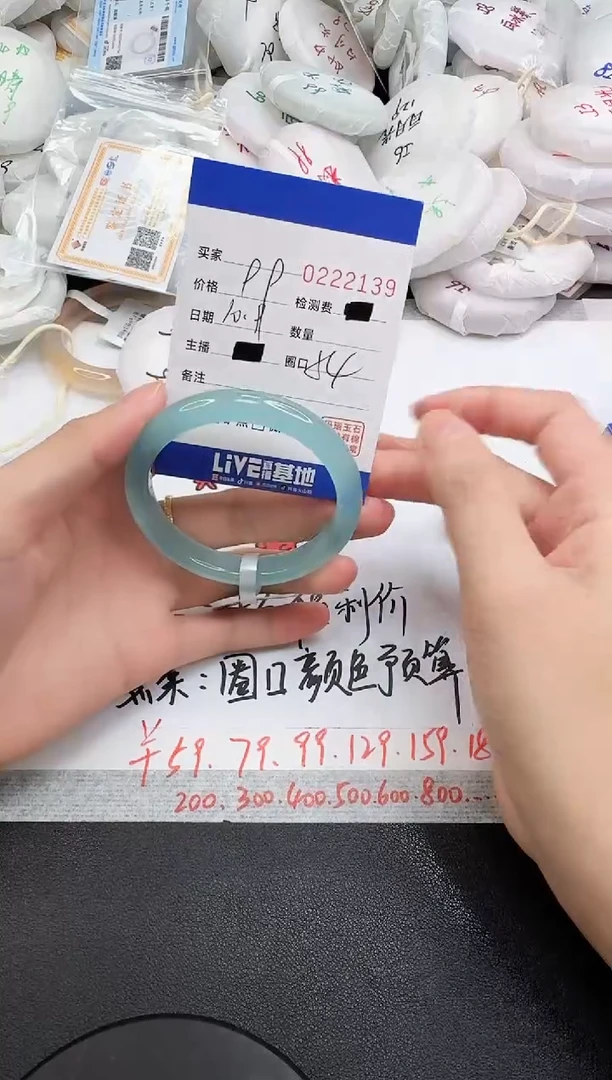 手镯玛瑙/玉髓未镶嵌2139