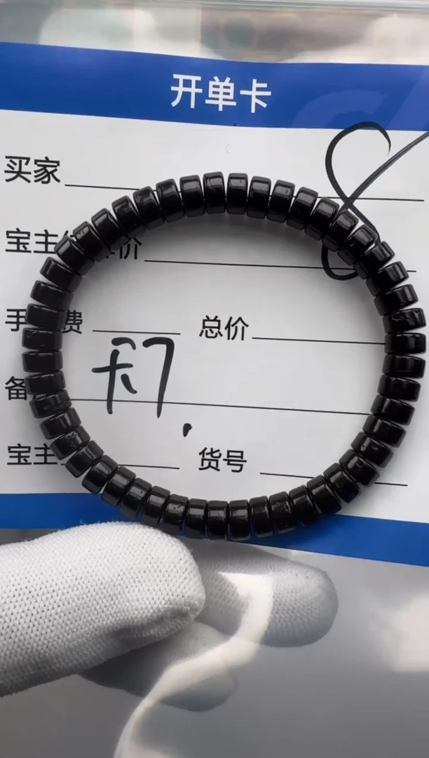 手串椰蒂手串多样性发货