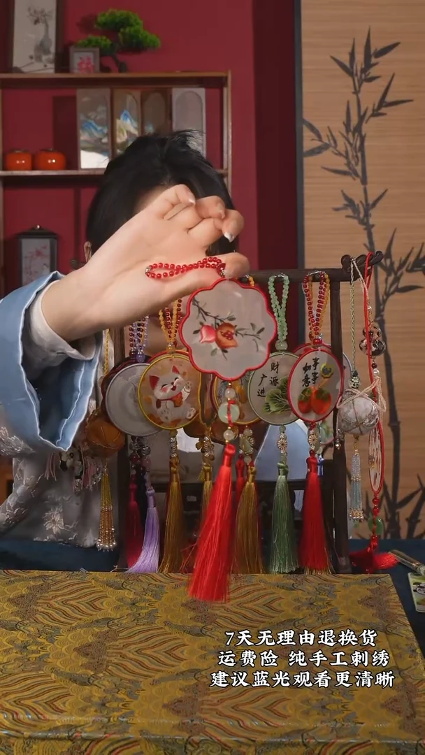 刺绣21非遗苏绣纯手工挂件
