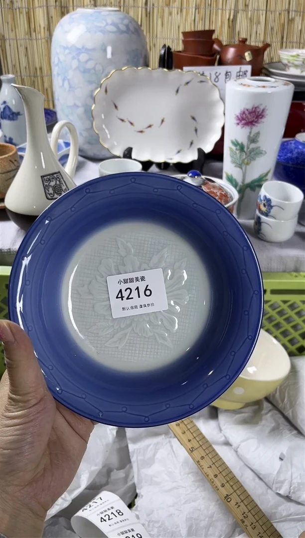 【闪购商品】碟             4216