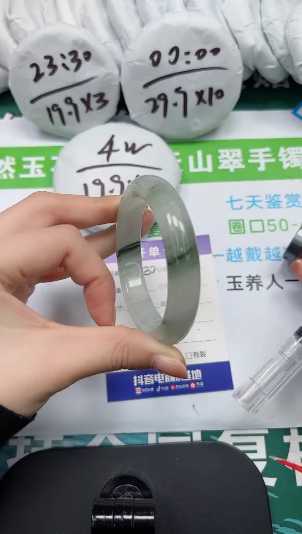 【闪购商品】石英质玉手镯未镶嵌k232-56