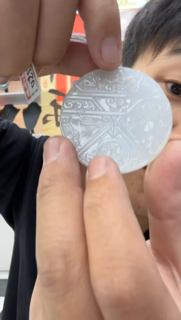 【闪购商品】翡翠颈饰未镶嵌天然翡翠A货孤品一件